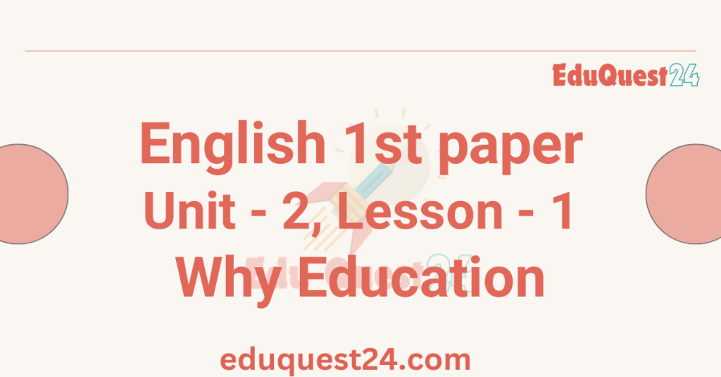 hsc english Why Education