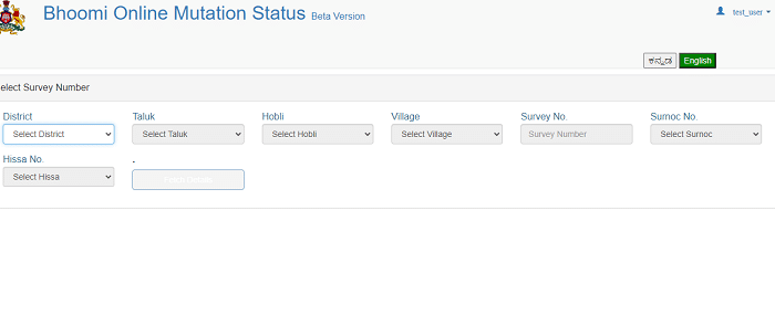 How to View Karnataka Land Records online