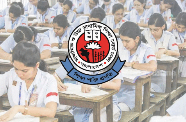 এইচএসসি পরীক্ষার রুটিন ২০২৬