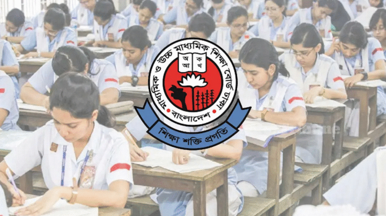 এইচএসসি পরীক্ষার রুটিন ২০২৬